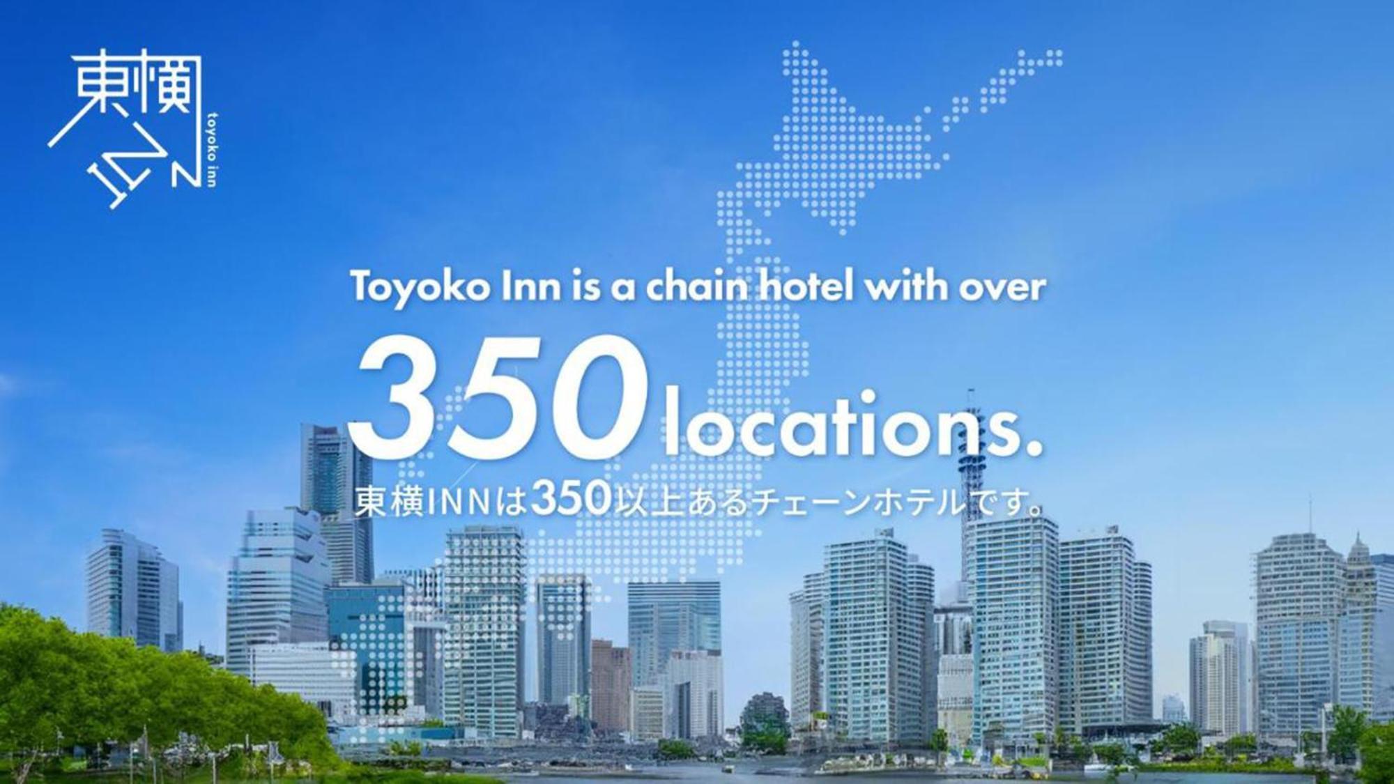 Toyoko Inn Tokyo Minami-Mačida Exteriér fotografie